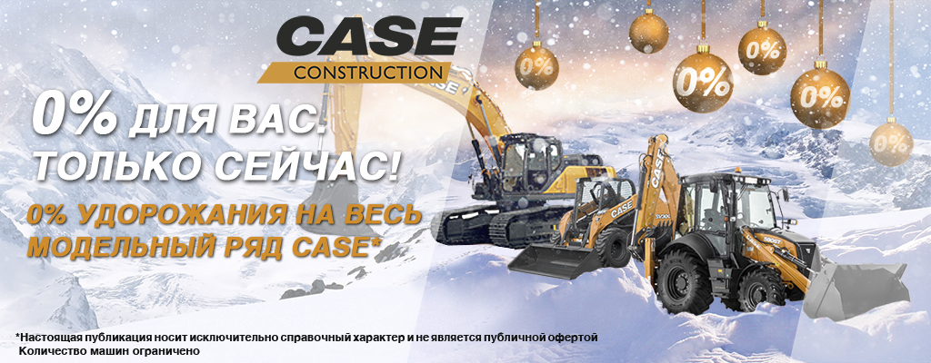 case 1024х400.jpg case 1024х400.jpg